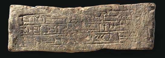 name (Sumerian mu, Akkadian šumu), on a victory monument erected in a conquered land, a statue installed in a temple, or a building record set in an edifice.
