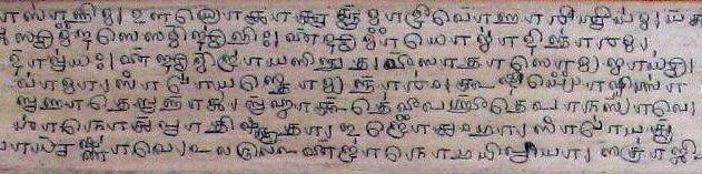 Grantha script (Some instances of