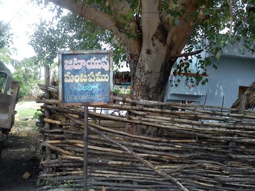 This Place is situated from 2Kms away from Bhadrachalam. According to Itihasas, the bird Jatayuvu, a devotee of Rama had obstructed Ravana while he was proceeding on the chariot after kidnapping Sita.