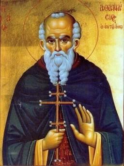 Our Venerable Father Athanasius of Athos - July 5, 2014 Athanasius was born in Trebizond of Godfearing parents.
