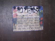 Ironically, one of Beth Israel s few surviving remnants after Katrina was the OU Acheinu poster, now covered in mold.