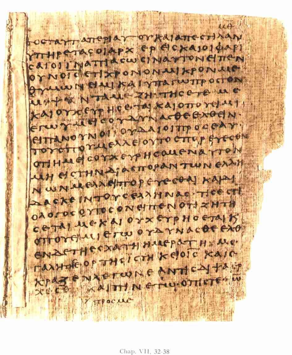 c. 95 AD, Clement Cites 21/27ths Of The New Testament wrote a single letter to