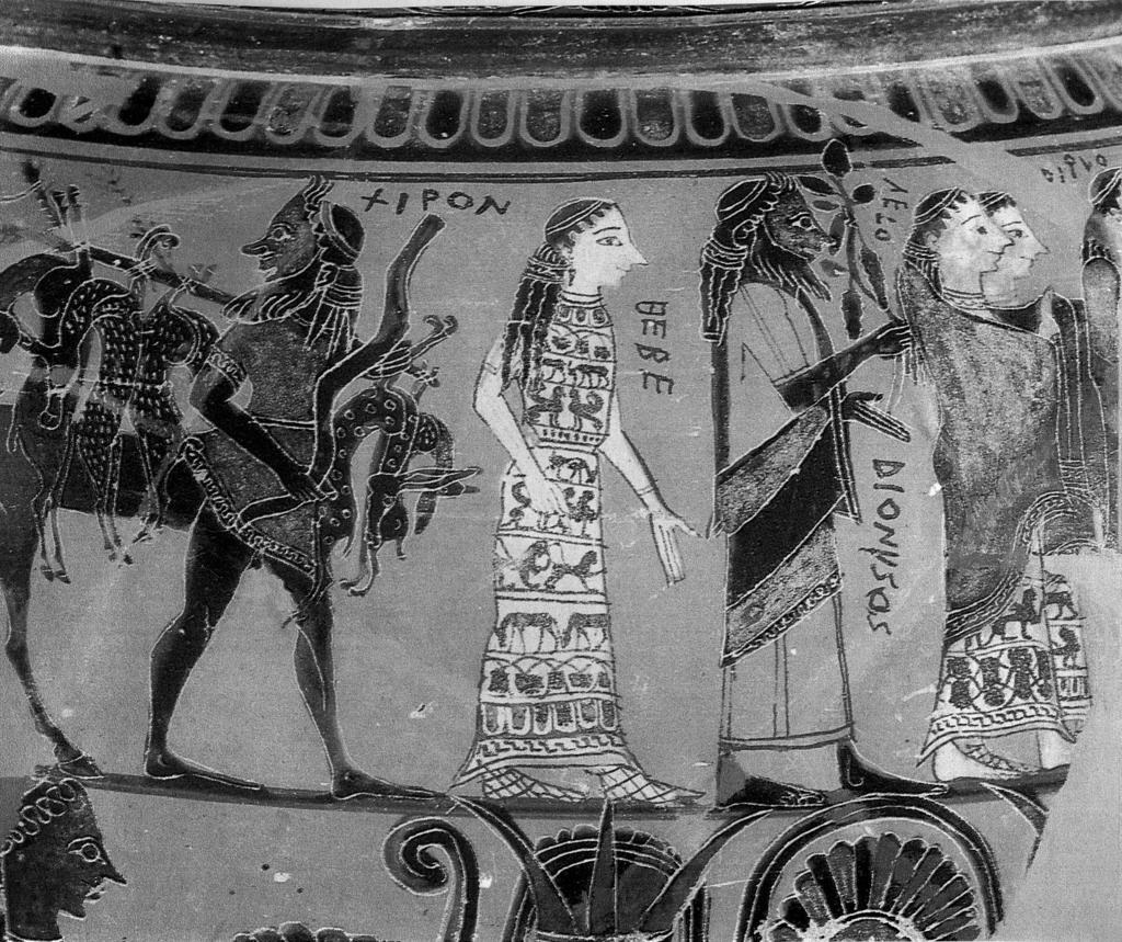 7 DETAIL OF THE NARRATIVE FRIEZE (i) What name is given to this type of pot?