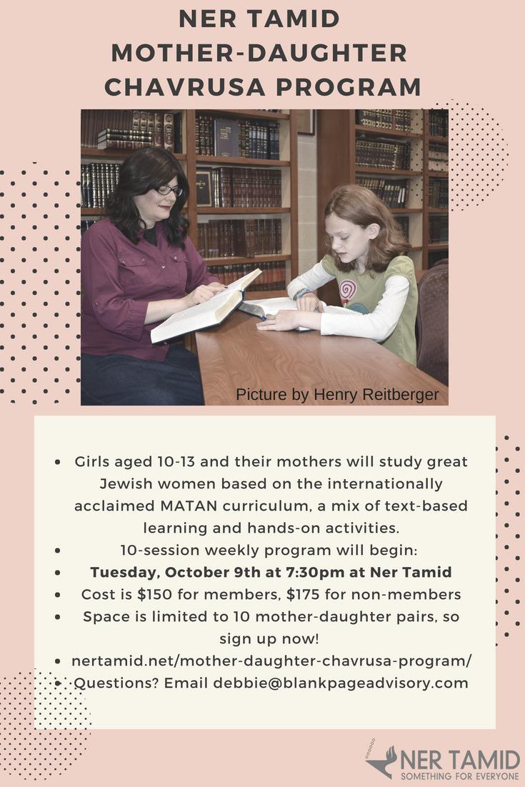 study great Jewish women based on the internationally acclaimed MATAN curriculum, a mix of text-based learning and hands-on activities.