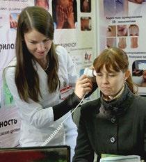 the leading exhibition organisation of Baikal Region and Ministry of Health of Irkutsk Region.