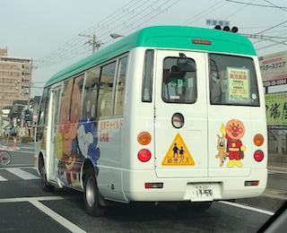 Many Japanese preschools provide transportation for children, often in a colorfully decorated bus. To support the Kwans in Japan long-term: Give online via PayPal or credit card at www.