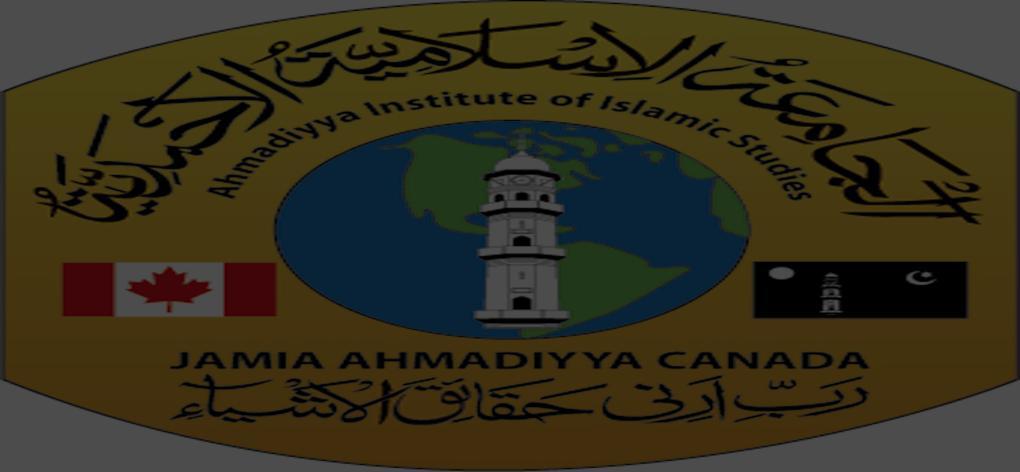 CANADA Jamia Ahmadiyya Canada is seeking US