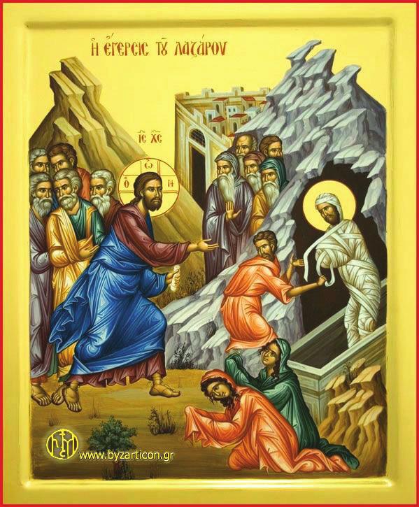 Saturday of Lazarus On Saturday before Palm Sunday we celebrate the raising of Lazarus at Bethany (John 11:1-46).