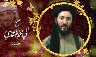 Amir Sayf Al-Islam. He was the Amir of the above mentioned Province and headed the Emirate s religious authority.