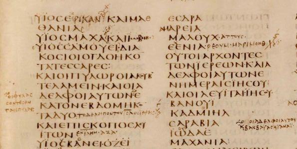 Greek uncials The Lindesfarne Gospels established use of the half-uncial, a