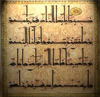 Qur ans and other Islamic manuscripts