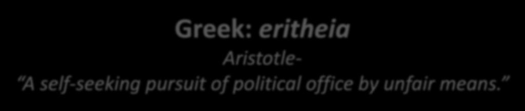 James 3:13-18 Wisdom Greek: eritheia Aristotle- 13 Who is wise and understanding among you? A self-seeking pursuit of political office by unfair means.