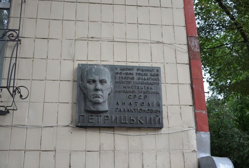 People s Republic. Ivan Ogiyenko taught Russian literature at Stelmashenko s gymnasium, but you won t see a memorial plaque dedicated to him.