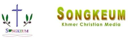 Advising Songkeum Khmer Christian Media is a Christian television ministry based in the USA.