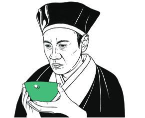 Sen no Rikyu 1522 1591 Nationality: Japanese Discipline: Eastern Philosophy Major work: the chanoyu tea ceremony Key words: wabi-sabi, Zen A 16th-century Zen tea master who popularised the love of