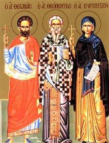 Among Today s Saints The Holy Martyrs Theopemptus and Theonas suffered in Nicomedia in the year 303. St Theopemptus was bishop in Nicomedia in the time of Diocletian.