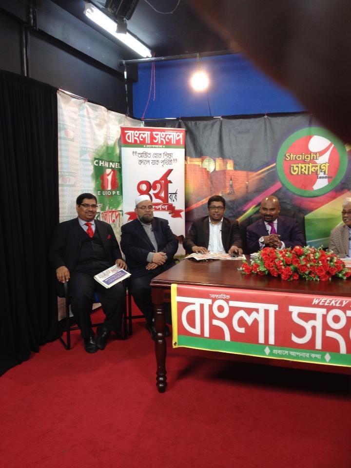 Barrister Nazir Ahmed at the fourth anniversary Live Programme of Bangla Sanglap at