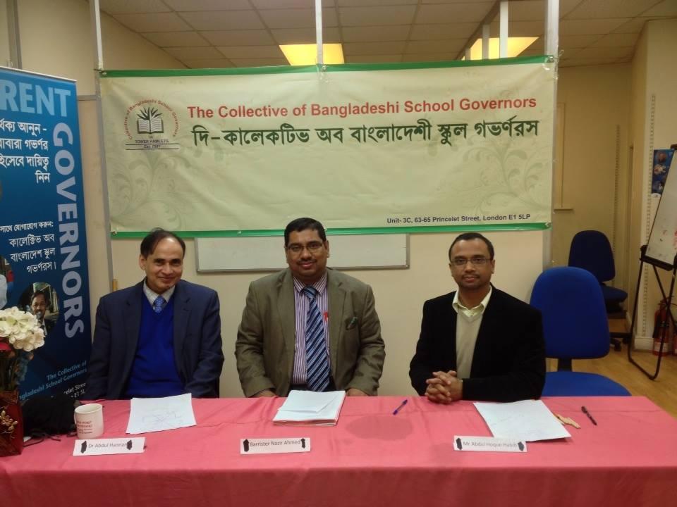 Barrister Nazir Ahmed (middle, CEC) at the Collective of Bangladeshi School Governors (CBSG) Office with two other Election Commissioners renowned