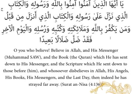 Surah An Nisa Ayah 136 The first right of the Quran is to believe in the Quran. Allah promised to preserve the Quran so no one can change the Quran.