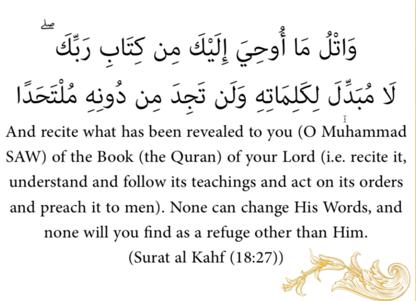 Ayah 20 From the rights of the Quran