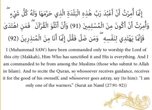 Surah An Naml Ayah 91 and 92 We are commanded to worship the Allah and recite the Quran. Here both worship of Allah and recitation of the Quran is mentioned together.