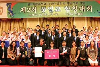 Sun Myung Moon proclaimed the year of 2012 as a watershed year for the Korean peninsula to push forward for Korean unification and world peace at the eight-city National Rallies to Support the True