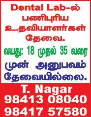 SINCERE, practical astrological guidance, also numerology, Palmistry & Nameology, 36 years experience and exposure, Nrusimha Upaasaka (Mattapalli) for all your problems.