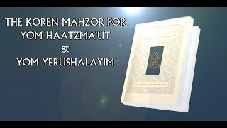 The Koren Mahzor for Yom HaAtzma'ut & Yom Yerushalayim by Koren Publishers The Koren Yom Ha Atzmaut Mahzor is the first-ever English-Hebrew prayer book for Israel s national holidays.