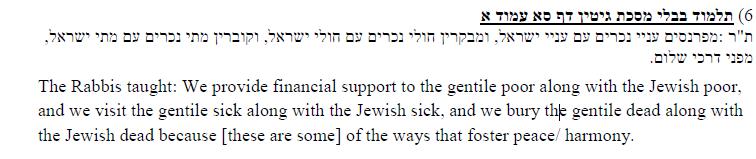 First Approach: Kiddush Hashem Maimonides, Laws of the Fundamentals of the Torah 5:1 כל בית ישראל מצווין על קידוש השם הגדול הזה, שנאמר "ונקדשתי, בתוך בני ישראל" )ויקרא כב,לב(; ומוזהרין שלא לחללו,