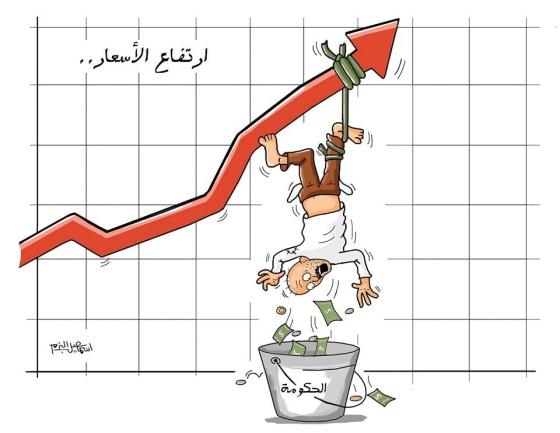 8 Right: The Hamas administration in the Gaza Strip exploits the rise in prices to