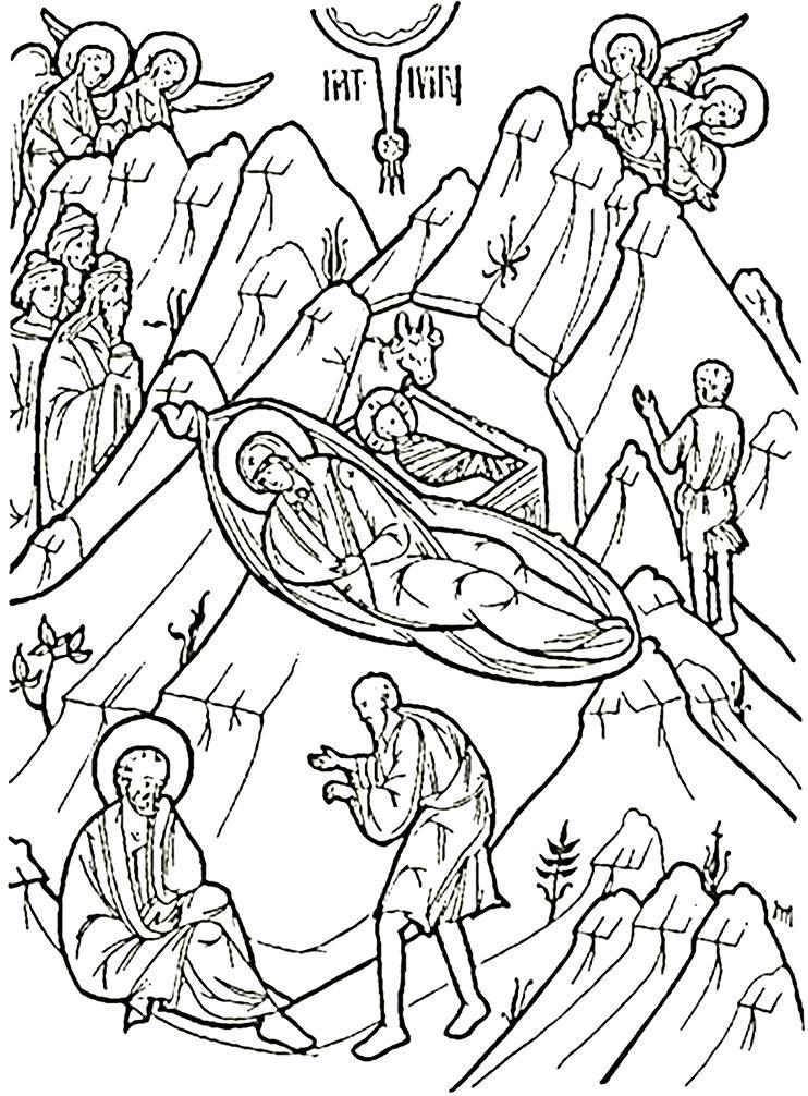 Children s Space: Troparion Tone 4 Your Nativity, O Christ our God, Has shone to the world the Light of wisdom!