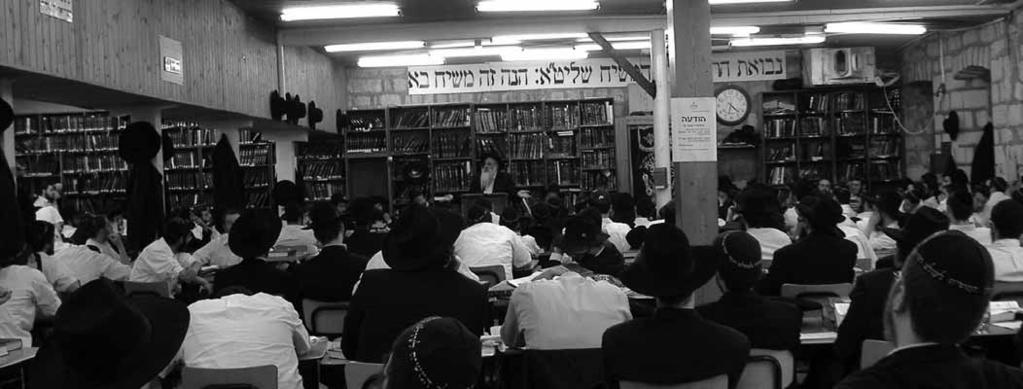 These shiurim are mainly given by the talmidim-shluchim of the yeshiva.
