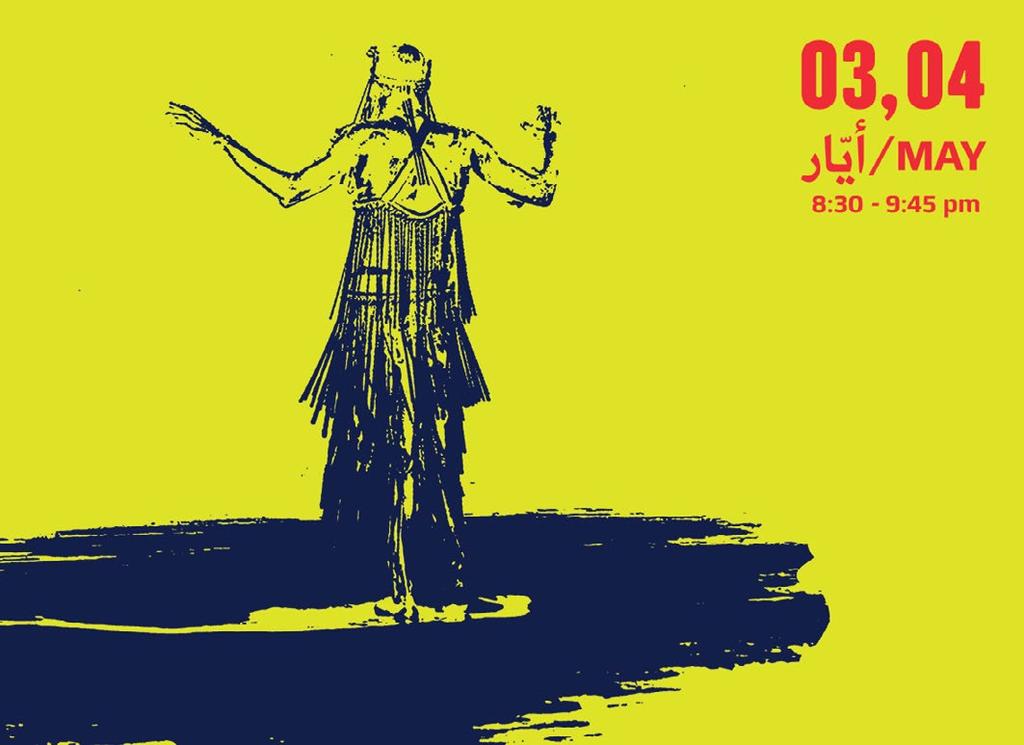 Hunna MOROCCO A dance performance by choreographer Khalid Benghrib (Morocco) 3, 4 May 8:30 pm - 9:45 pm Sunflower Theater - Tayouneh A dance performance by choreographer Khalid Benghrib (Morocco)