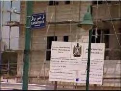 The Palestinian Authority presidential compound is currently being built on the street.