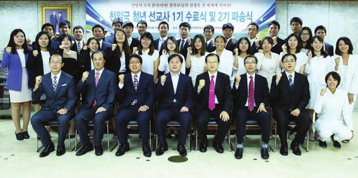 REGIONAL NEWS KOREA Passing the Baton The first group of youth missionaries have concluded their work in the field and a new group is about to discover what missionary life is like.