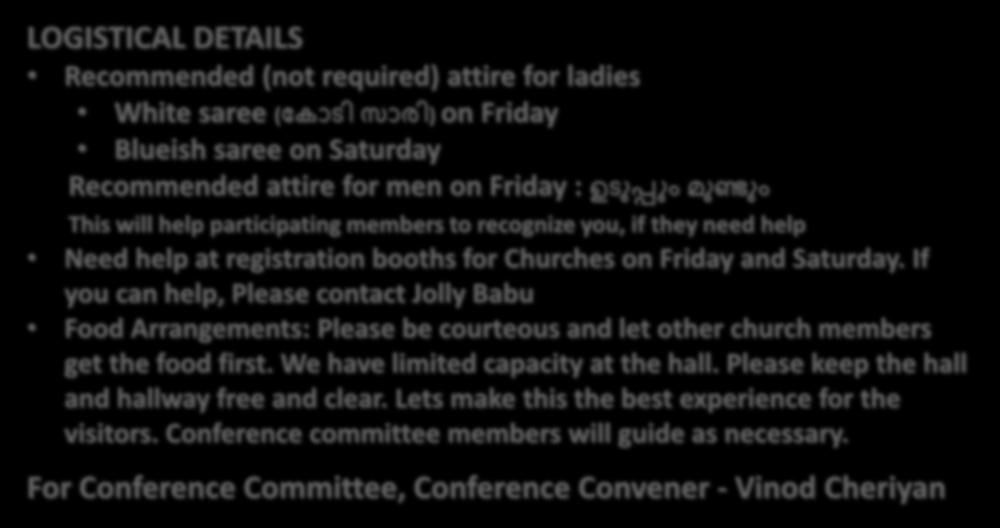 SOUTHWEST REGION EDAVAKA MISSION, SEVIKA SANGHOM & YUVAJANA SAKHYAM JOINT CONFERENCE HOSTED BY OUR CHURCH THIS FRIDAY SATURDAY LOGISTICAL DETAILS Recommended (not required) attire for ladies White