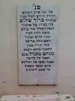 passed away, on 24 Teves 5573, Reb Boruch Sholom was utterly broken. He remained heartbroken for the rest of his life.