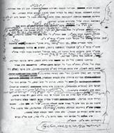 On the first night of Shavuos 5729 (1969), the Rebbe spoke in praise of his great-great-grandfather, Reb Avraham Dovid, saying that many things in Shaar Hakolel are actually from the Rebbe Rashab,