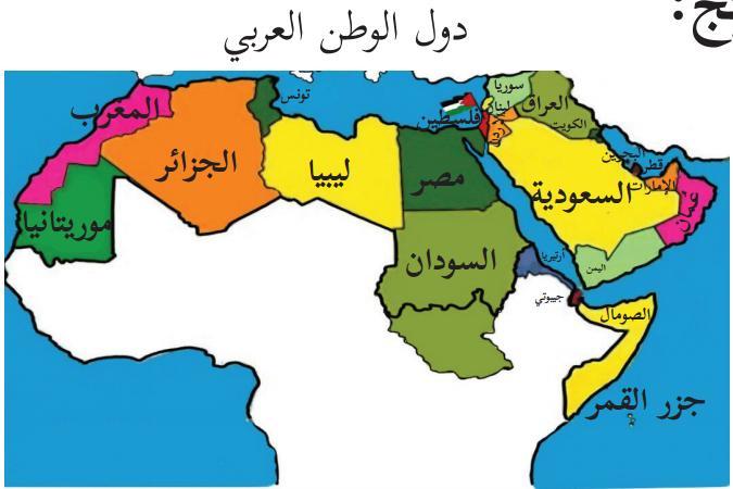 example is titled "Palestine is Arab [and] Muslim": A map titled "States of the Arab Homeland"