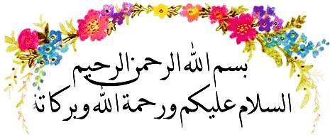 Sallallaho Alaihi wa Sallam In Arabic the Prophet s Sandal is known as Na al an-nabi Sallallaho Alaihi wa Sallam.