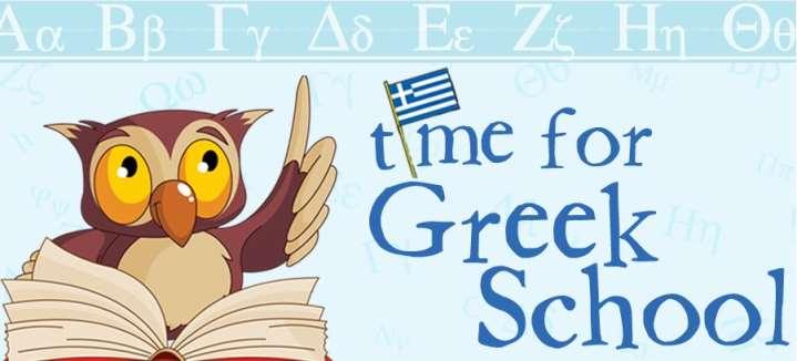 In 1922, the Hellenic School of our Community was formed with the purpose of teaching the Greek Language to the children of Hellenic descent.
