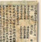 Poetry It was in poetry, above all, that the Chinese of this time best expressed their literary talents. The Tang dynasty is viewed as the great age of poetry in China.