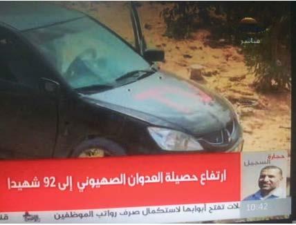 17 drove a vehicle marked "TV" to keep Israeli Air Force aircraft from striking it.