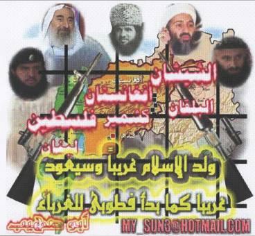 4 A poster from a CD distributed by Hamas s student movement at the American University in Jenin, November 2003. Khattab appears in the center and at the left.