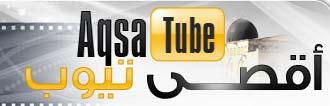 of the Al-Aqsa mosque. AqsaTube s new logo. The YouTube logo, which inspired the old AqsaTube logo, seen at right. Advertiisements 9.