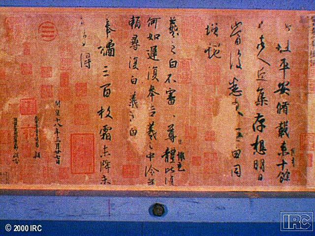 Origins of Chinese Culture Calligraphy Each