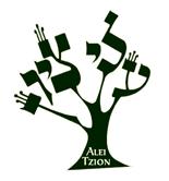My wife and I, together with four other families, founded Alei Tzion in 2004 and have been heavily involved in every aspect