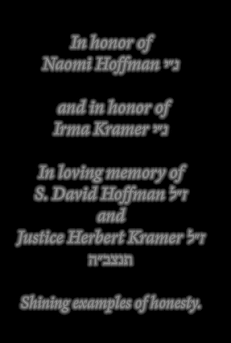 In honor of נ י Naomi Hoffman and in honor of נ י Irma Kramer In loving memory of ז