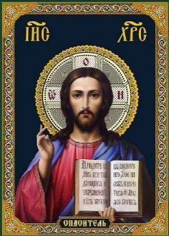m., Vespers - 8:30 a.m., English Divine Liturgy - 9:45 a.m., Sunday School - Junior U.O.L. Coffee Hour following both Liturgies - 10:15 a.m., Ukrainian Divine Liturgy Prayers and condolences are offered to Mr.