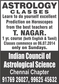 K. Nagar: On Tuesdays at 5.30 p.m in the residence of Sukanya Radha: Ph: 90031 43906/ 98401 22705 Ashok Nagar: Saturdays at 6 p.